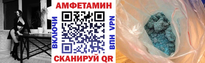 Amphetamine Розовый  Пущино 