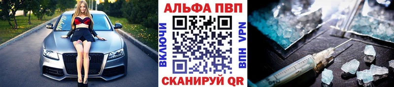 omg зеркало  Пущино  Альфа ПВП Соль 