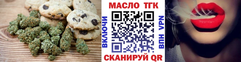 купить закладку  shop официальный сайт  Canna-Cookies марихуана  Пущино 