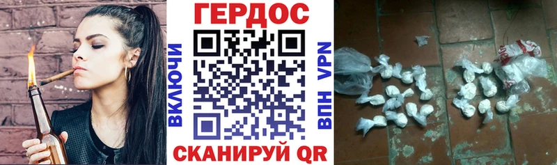 Героин VHQ Пущино