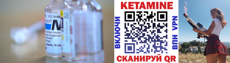 купить наркотики сайты  Пущино  дарк нет Telegram  Кетамин VHQ 