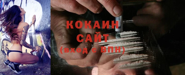 кокаин перу Аркадак