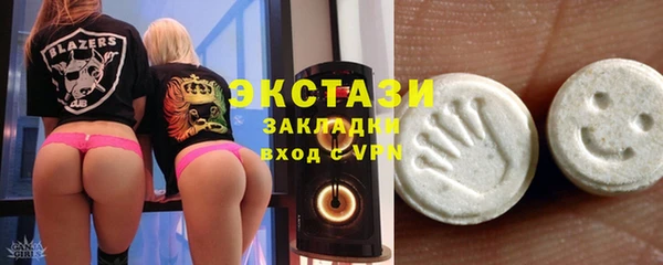 скорость mdpv Сафоново