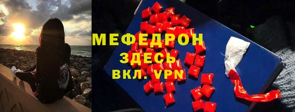 мефедрон мука Армянск