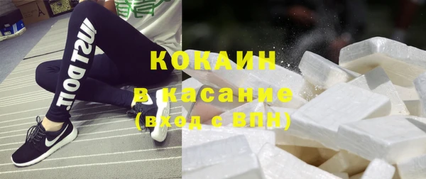 кокаин перу Аркадак