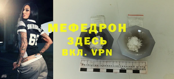 сатива Арсеньев