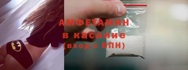 мефедрон мука Армянск
