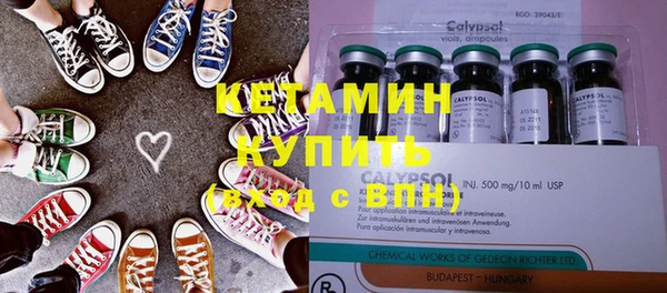 мефедрон мука Армянск