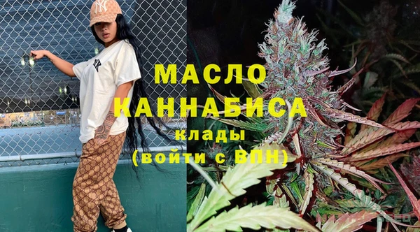 мефедрон мука Армянск