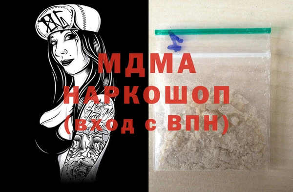мефедрон мука Армянск