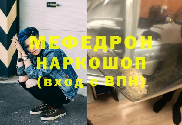 кокаин перу Аркадак