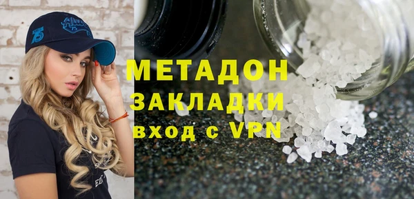 мефедрон мука Армянск