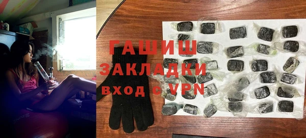 мефедрон мука Армянск