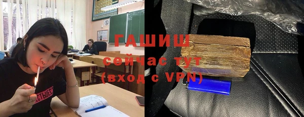сатива Арсеньев