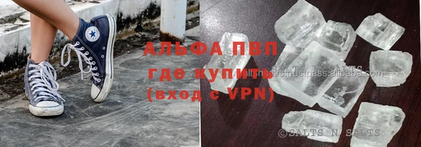 мефедрон мука Армянск