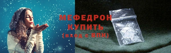 мефедрон мука Армянск