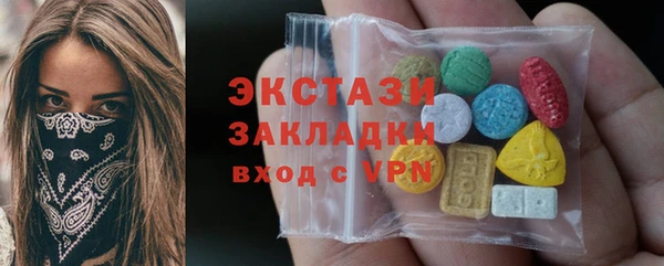 сатива Арсеньев