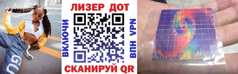 Марки 25I-NBOMe 1500мкг  кракен зеркало  Пущино  продажа наркотиков 
