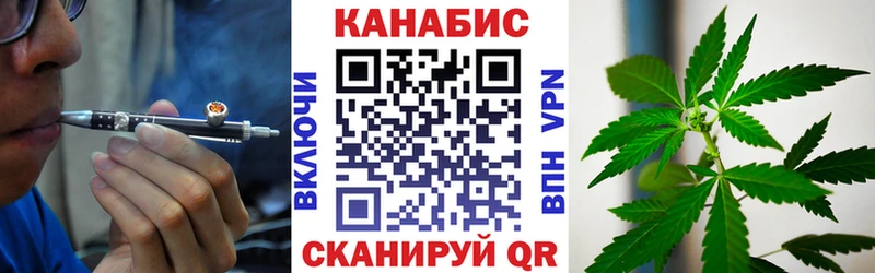Конопля OG Kush  hydra tor  Пущино 